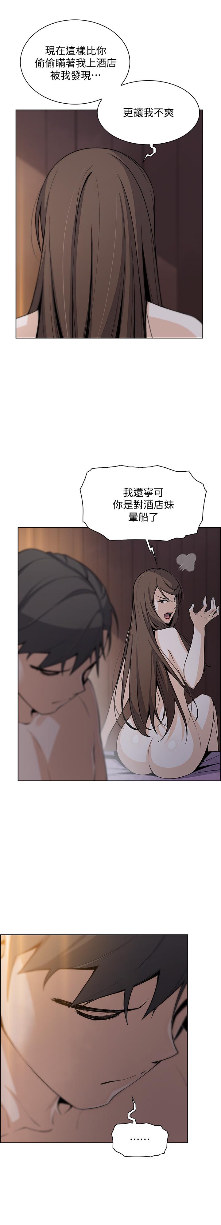 [韩国漫画] 前女友变女佣 爱情,女仆,巨乳大奶#[32P]-2