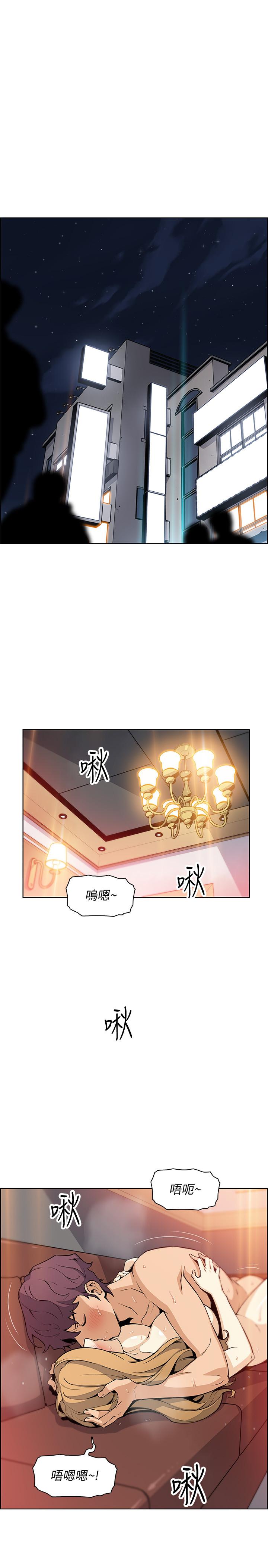 [韩国漫画] 前女友变女佣 爱情,女仆,巨乳大奶#[32P]-24