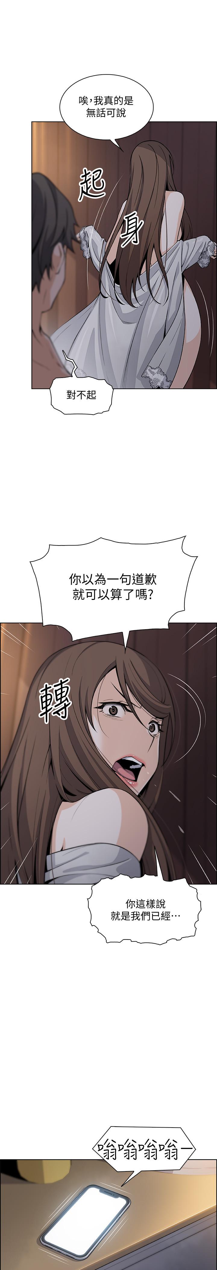 [韩国漫画] 前女友变女佣 爱情,女仆,巨乳大奶#[32P]-3