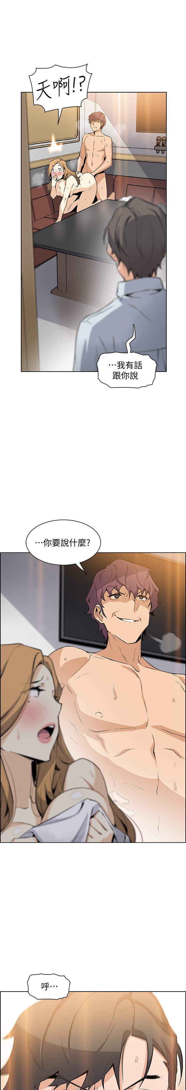 [韩国漫画] 前女友变女佣 爱情,女仆,巨乳大奶#[32P]-30