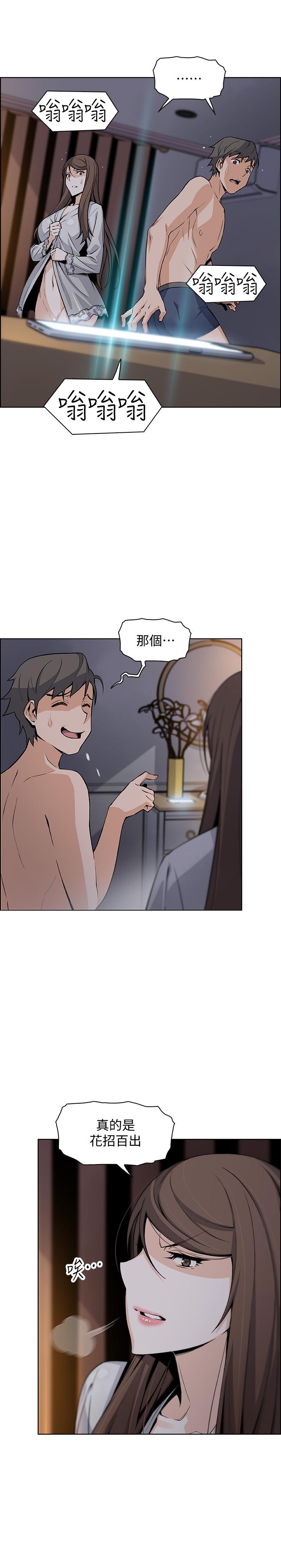[韩国漫画] 前女友变女佣 爱情,女仆,巨乳大奶#[32P]-5