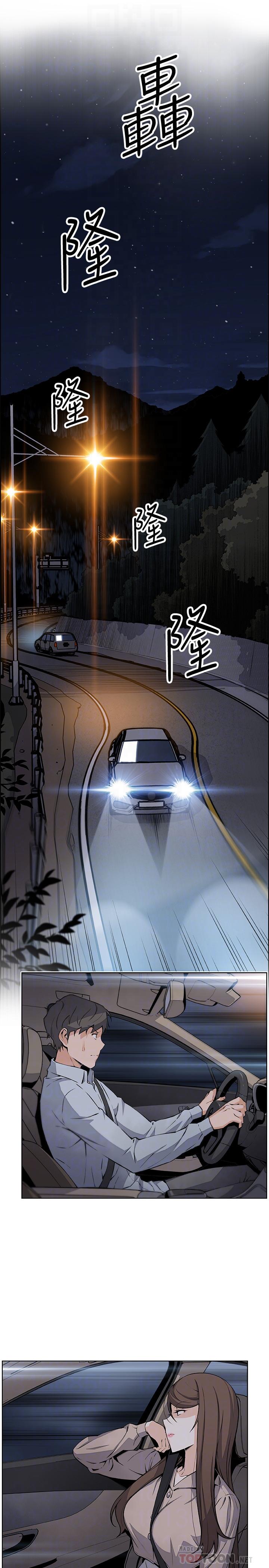 [韩国漫画] 前女友变女佣 爱情,女仆,巨乳大奶#[32P]-8