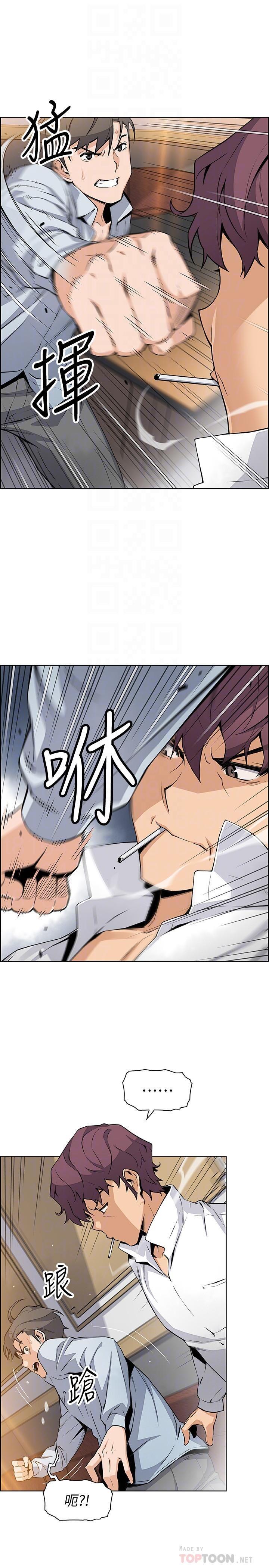[韩国漫画] 前女友变女佣 爱情,女仆,巨乳大奶#[37P]-17