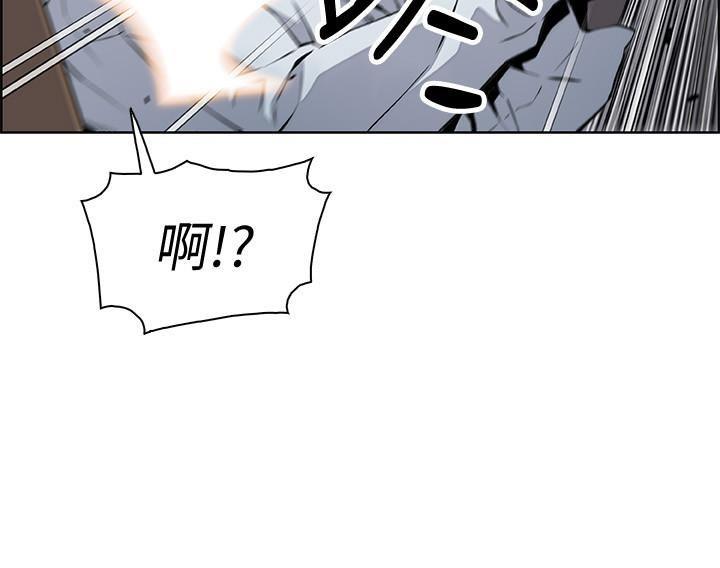 [韩国漫画] 前女友变女佣 爱情,女仆,巨乳大奶#[37P]-22