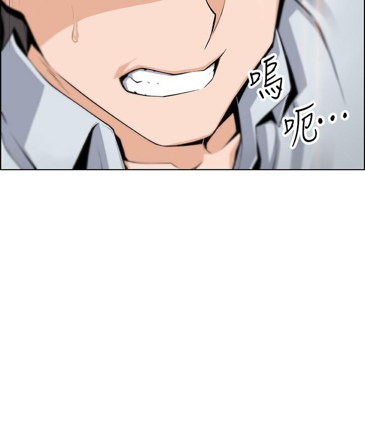 [韩国漫画] 前女友变女佣 爱情,女仆,巨乳大奶#[37P]-26