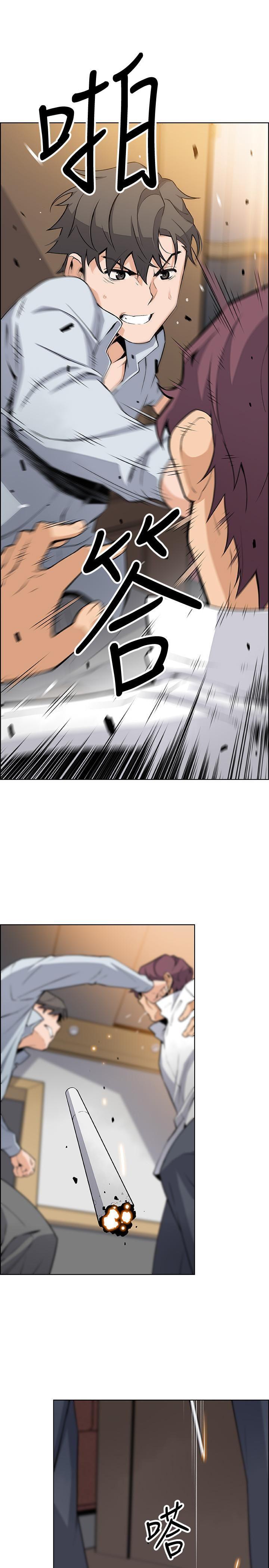 [韩国漫画] 前女友变女佣 爱情,女仆,巨乳大奶#[37P]-28