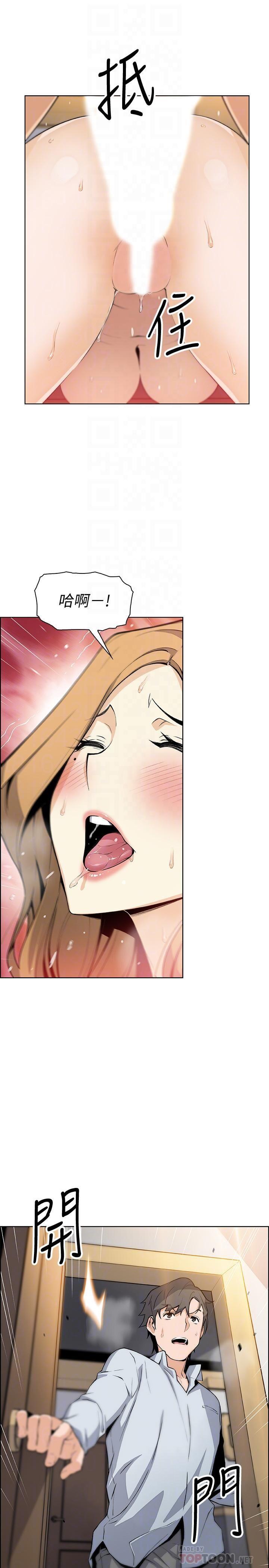 [韩国漫画] 前女友变女佣 爱情,女仆,巨乳大奶#[37P]-3