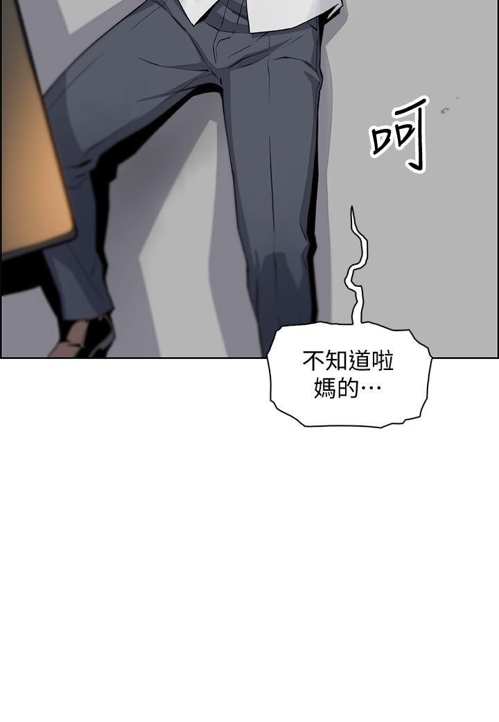 [韩国漫画] 前女友变女佣 爱情,女仆,巨乳大奶#[37P]-33