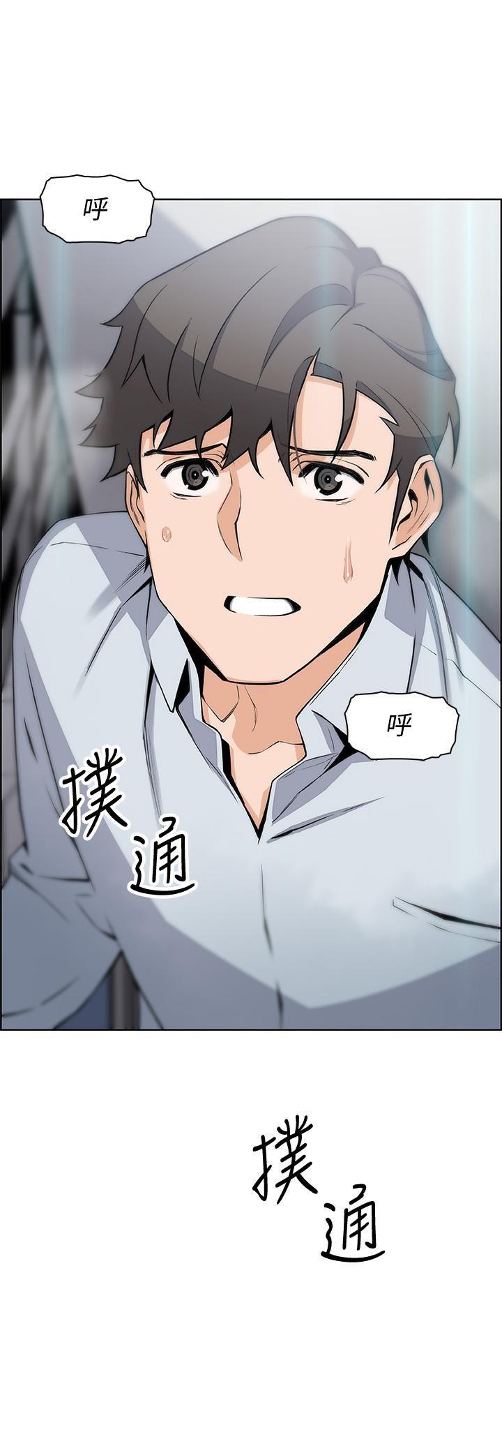 [韩国漫画] 前女友变女佣 爱情,女仆,巨乳大奶#[37P]-36