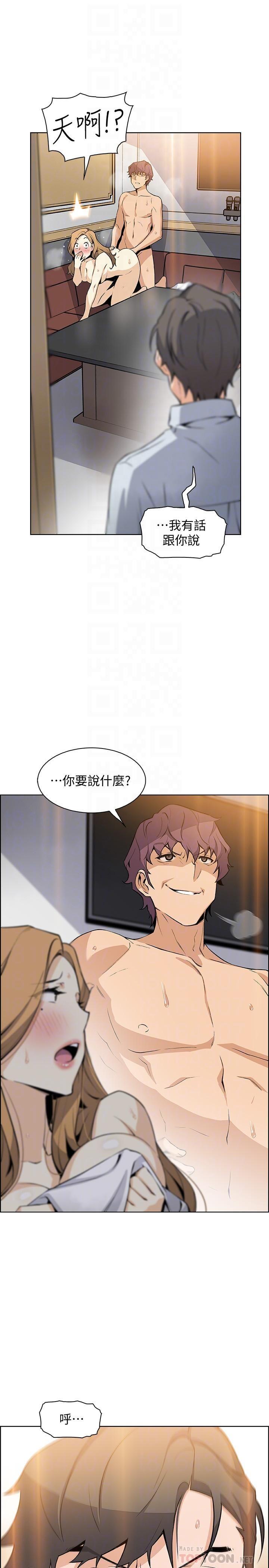 [韩国漫画] 前女友变女佣 爱情,女仆,巨乳大奶#[37P]-5