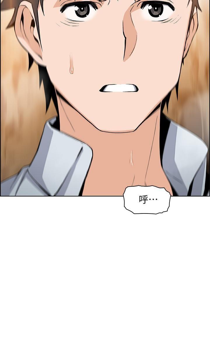 [韩国漫画] 前女友变女佣 爱情,女仆,巨乳大奶#[37P]-6