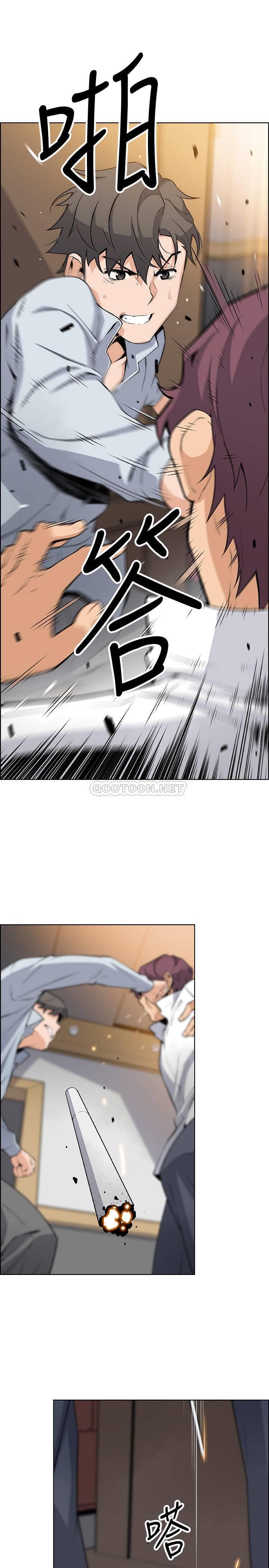[韩国漫画] 前女友变女佣 爱情,女仆,巨乳大奶#[33P]-1
