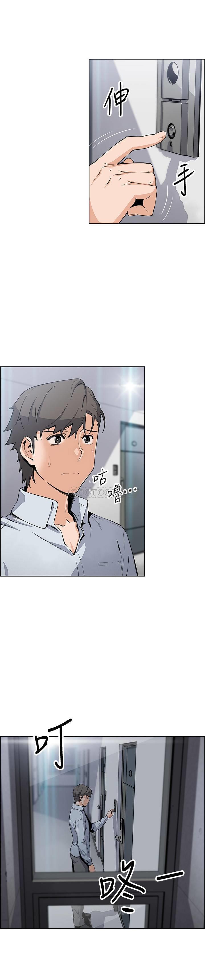 [韩国漫画] 前女友变女佣 爱情,女仆,巨乳大奶#[33P]-11