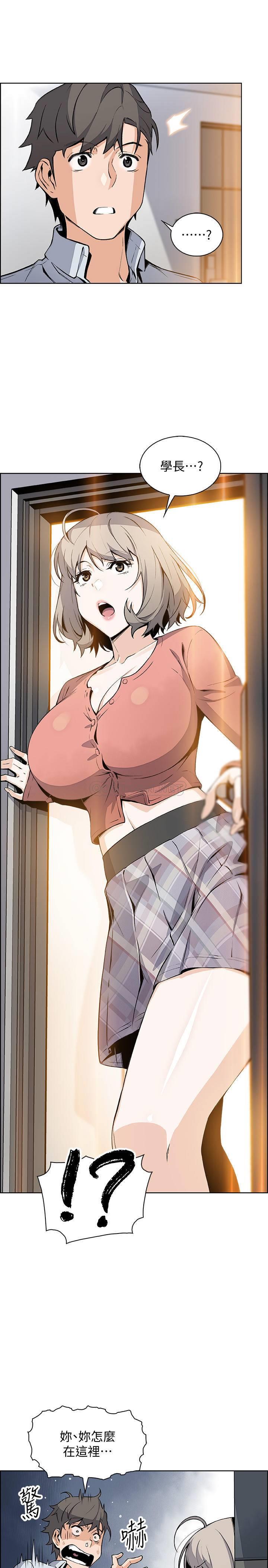 [韩国漫画] 前女友变女佣 爱情,女仆,巨乳大奶#[33P]-13