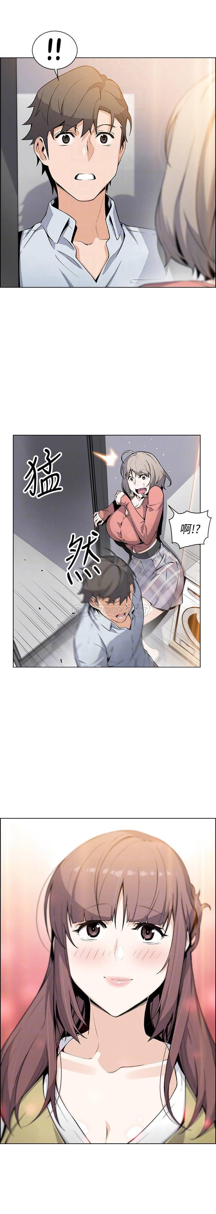 [韩国漫画] 前女友变女佣 爱情,女仆,巨乳大奶#[33P]-16