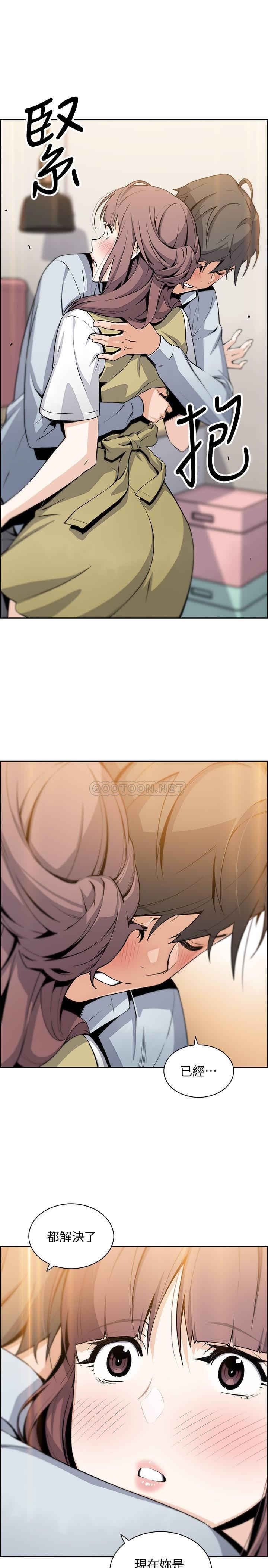 [韩国漫画] 前女友变女佣 爱情,女仆,巨乳大奶#[33P]-17