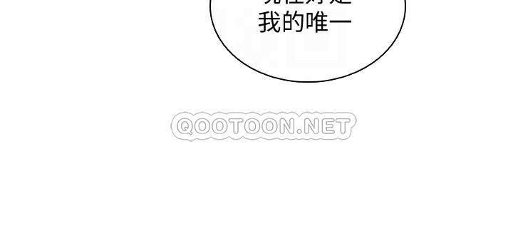 [韩国漫画] 前女友变女佣 爱情,女仆,巨乳大奶#[33P]-18