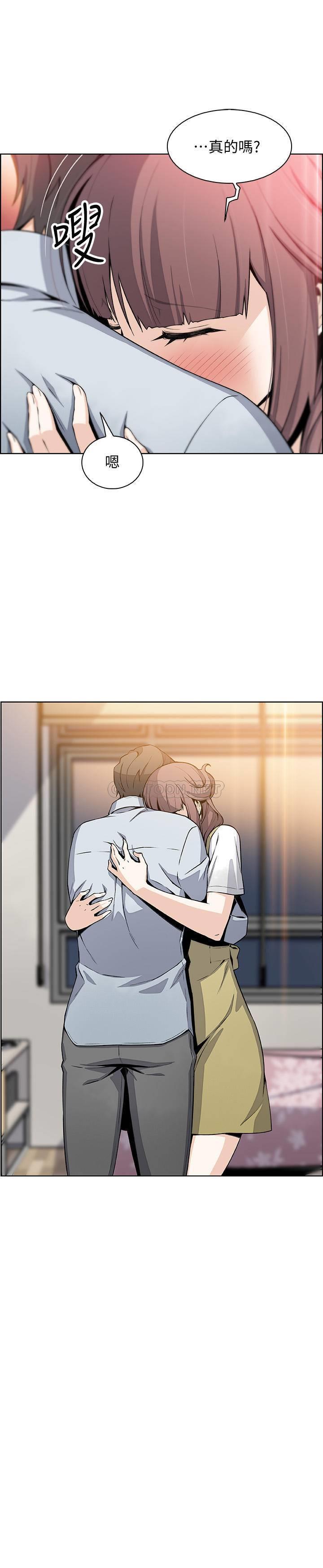 [韩国漫画] 前女友变女佣 爱情,女仆,巨乳大奶#[33P]-19