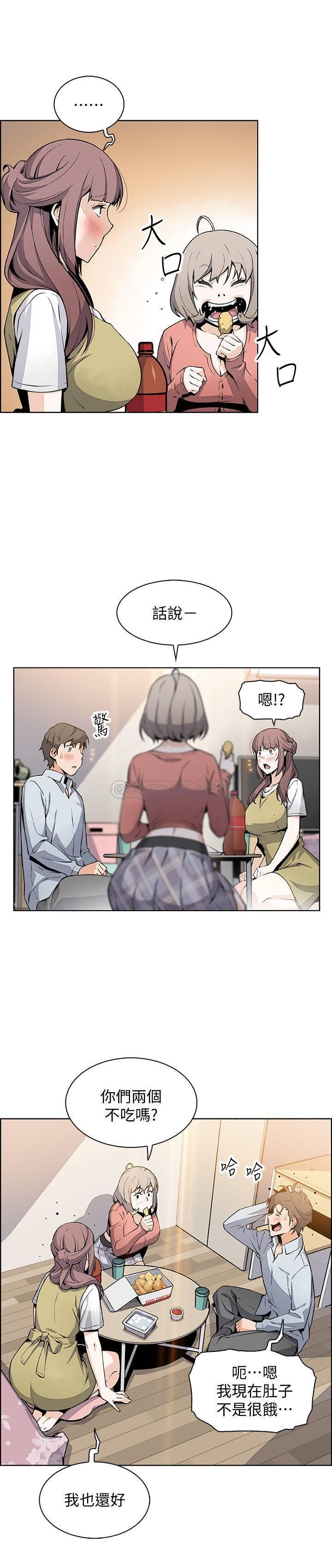 [韩国漫画] 前女友变女佣 爱情,女仆,巨乳大奶#[33P]-21