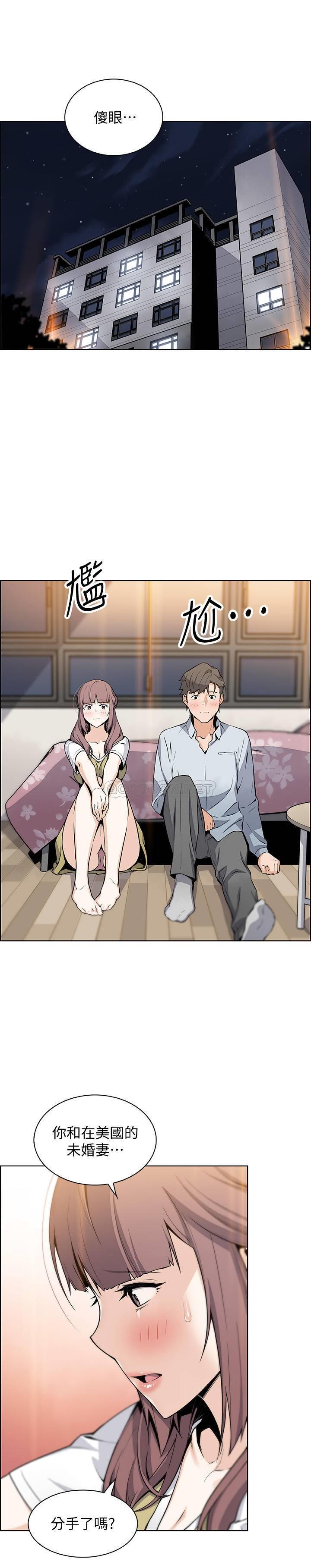 [韩国漫画] 前女友变女佣 爱情,女仆,巨乳大奶#[33P]-27