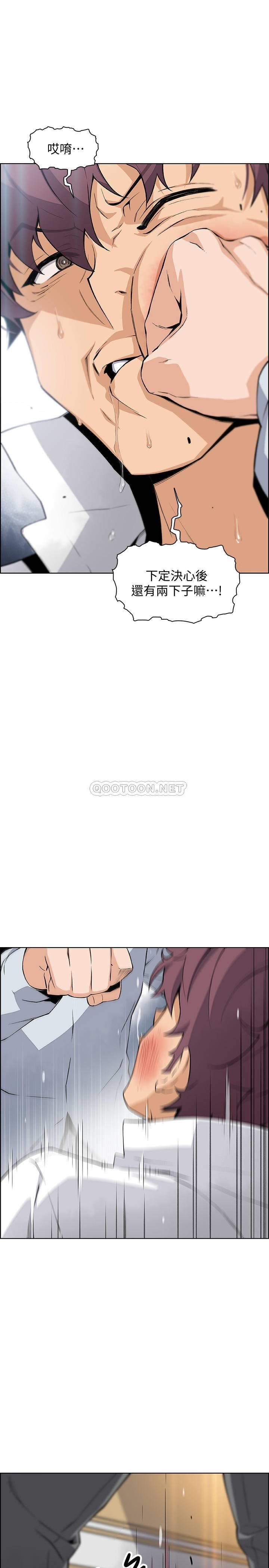 [韩国漫画] 前女友变女佣 爱情,女仆,巨乳大奶#[33P]-3