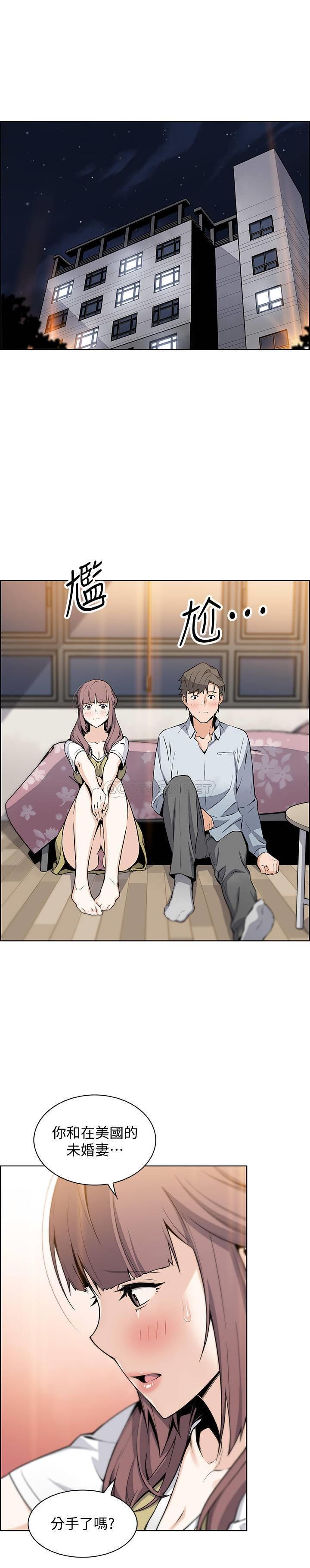 [韩国漫画] 前女友变女佣 爱情,女仆,巨乳大奶#[31P]-1