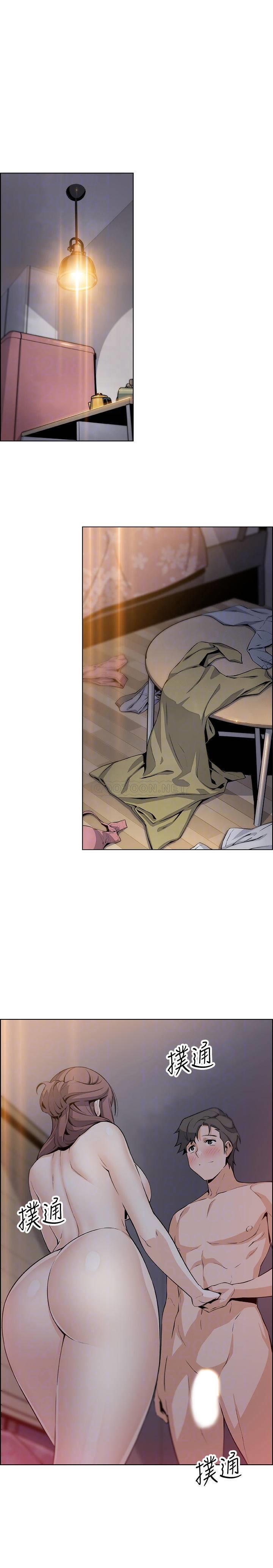 [韩国漫画] 前女友变女佣 爱情,女仆,巨乳大奶#[31P]-10