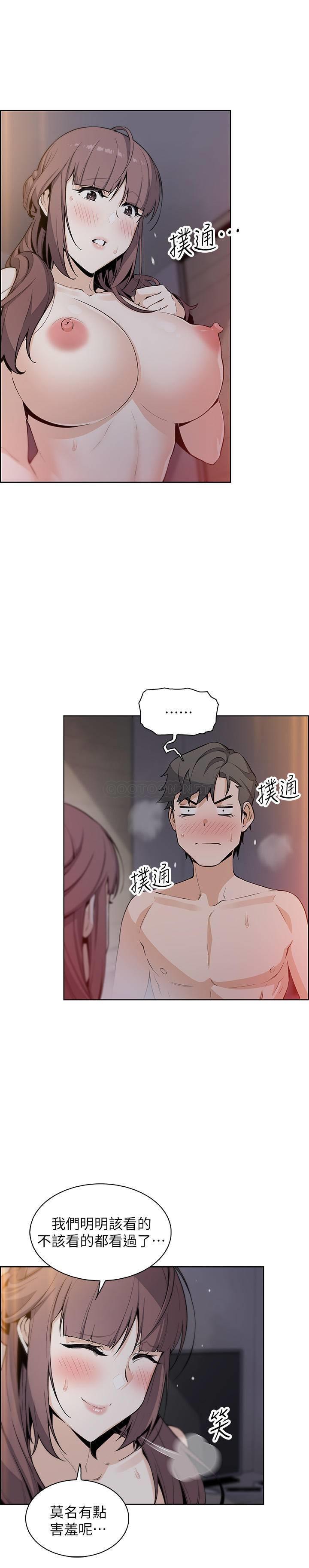 [韩国漫画] 前女友变女佣 爱情,女仆,巨乳大奶#[31P]-11