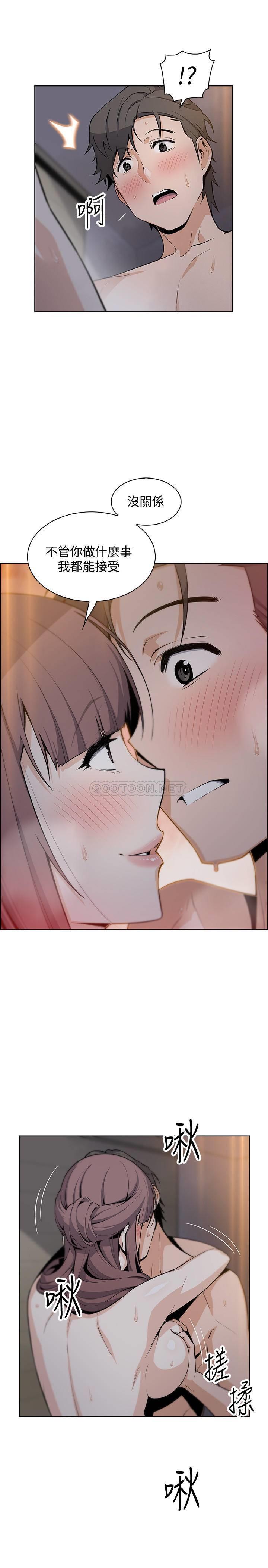 [韩国漫画] 前女友变女佣 爱情,女仆,巨乳大奶#[31P]-15
