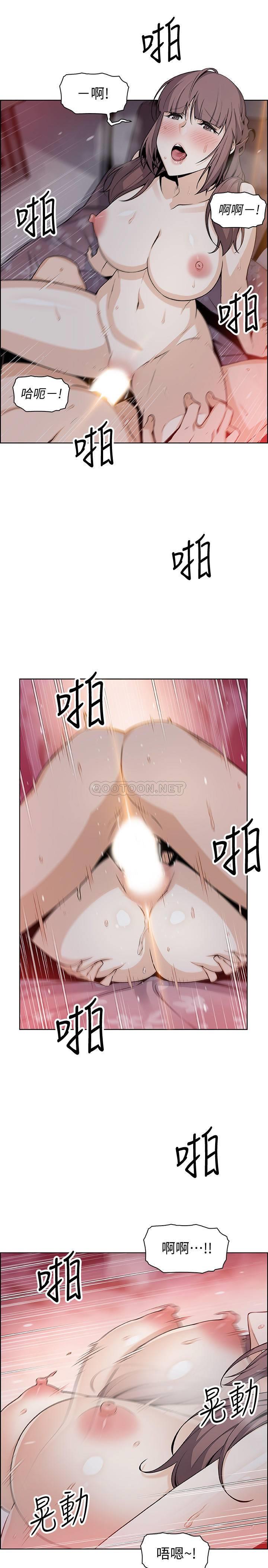 [韩国漫画] 前女友变女佣 爱情,女仆,巨乳大奶#[31P]-18
