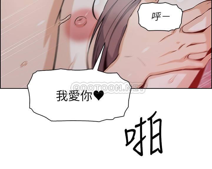[韩国漫画] 前女友变女佣 爱情,女仆,巨乳大奶#[31P]-20