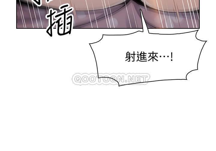 [韩国漫画] 前女友变女佣 爱情,女仆,巨乳大奶#[31P]-22