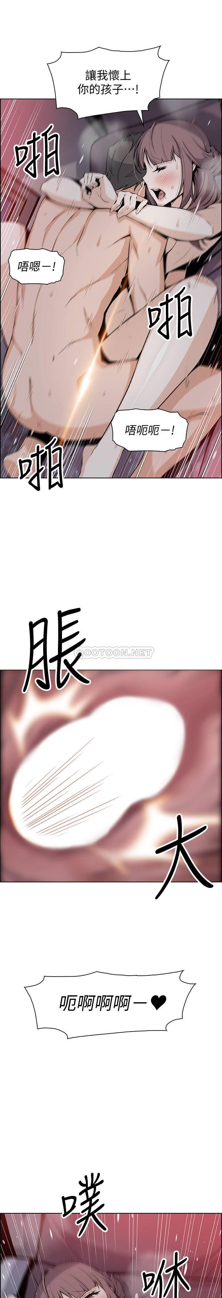 [韩国漫画] 前女友变女佣 爱情,女仆,巨乳大奶#[31P]-23