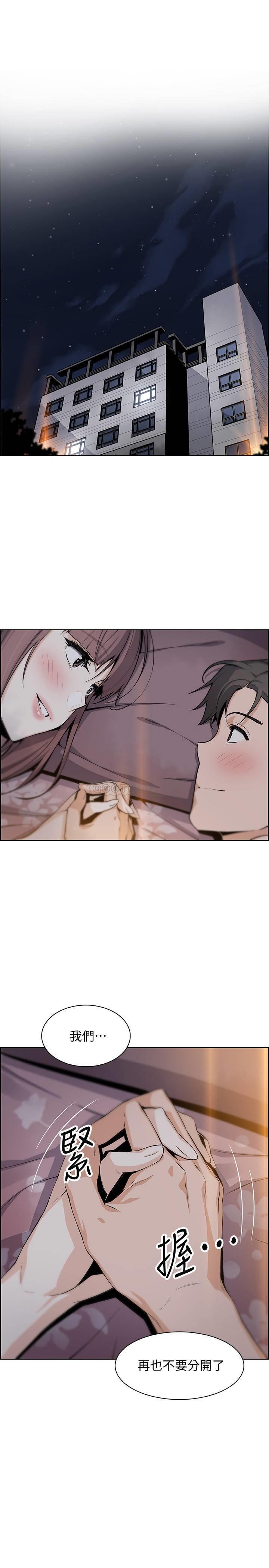 [韩国漫画] 前女友变女佣 爱情,女仆,巨乳大奶#[31P]-25