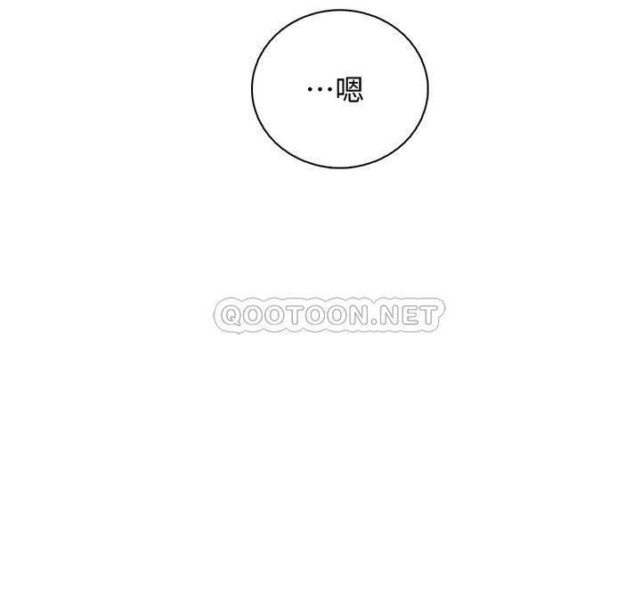 [韩国漫画] 前女友变女佣 爱情,女仆,巨乳大奶#[31P]-26