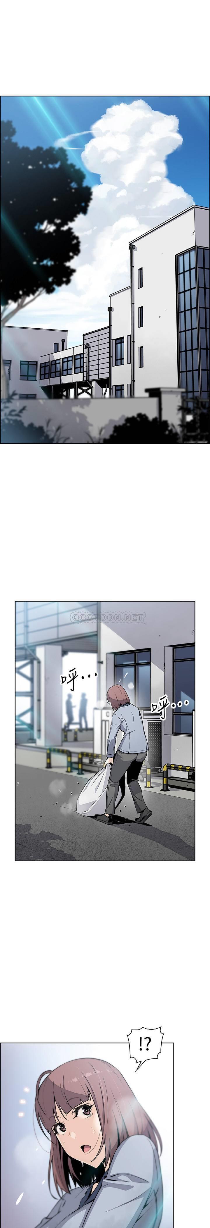 [韩国漫画] 前女友变女佣 爱情,女仆,巨乳大奶#[31P]-27