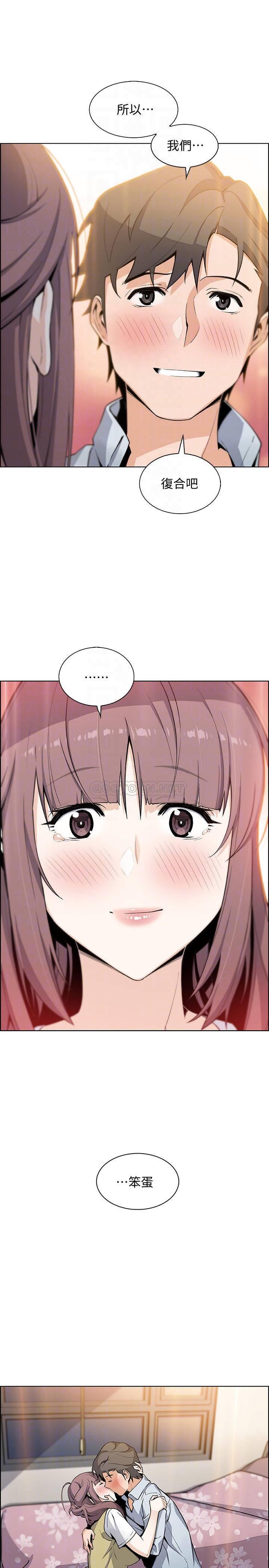 [韩国漫画] 前女友变女佣 爱情,女仆,巨乳大奶#[31P]-5