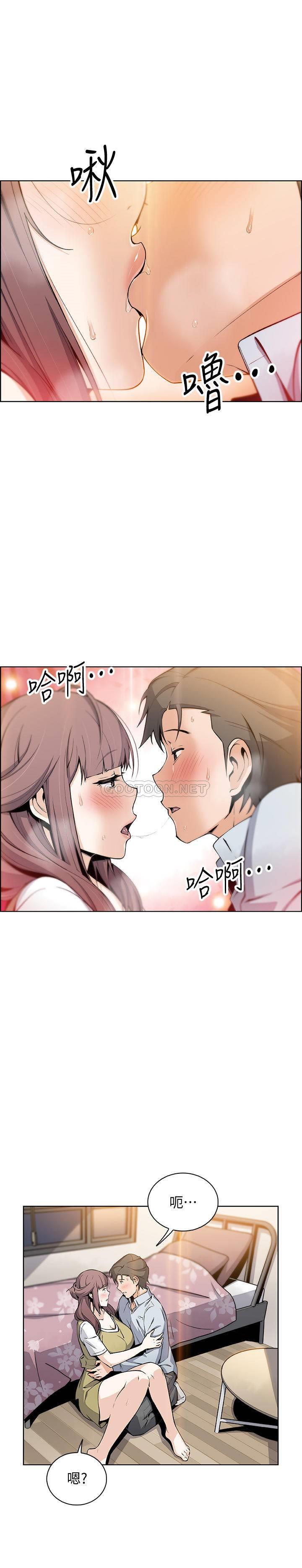 [韩国漫画] 前女友变女佣 爱情,女仆,巨乳大奶#[31P]-8
