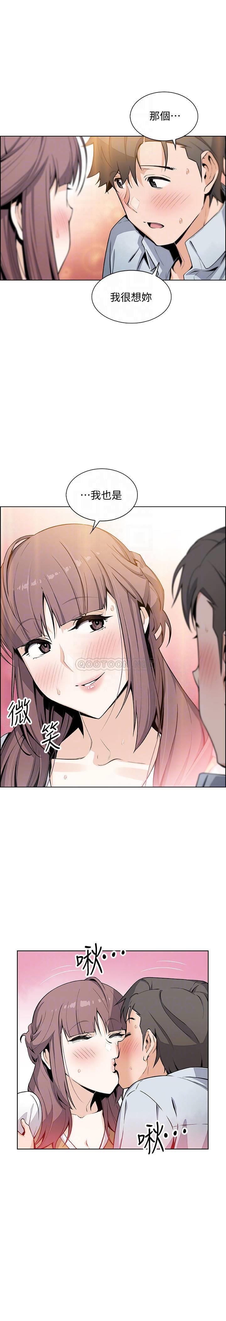 [韩国漫画] 前女友变女佣 爱情,女仆,巨乳大奶#[31P]-9