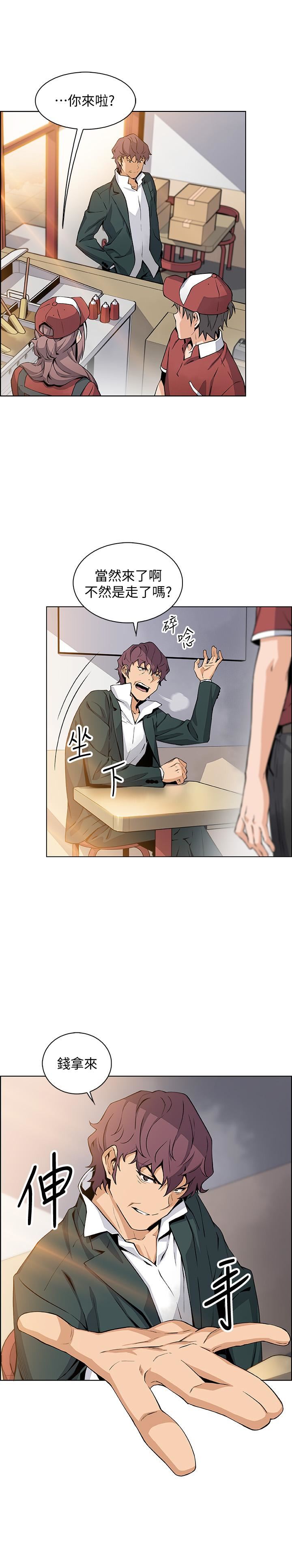 [韩国漫画] 前女友变女佣 爱情,女仆,巨乳大奶#[40P]-11