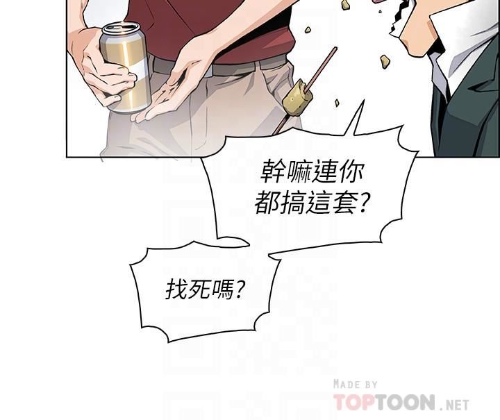 [韩国漫画] 前女友变女佣 爱情,女仆,巨乳大奶#[40P]-14