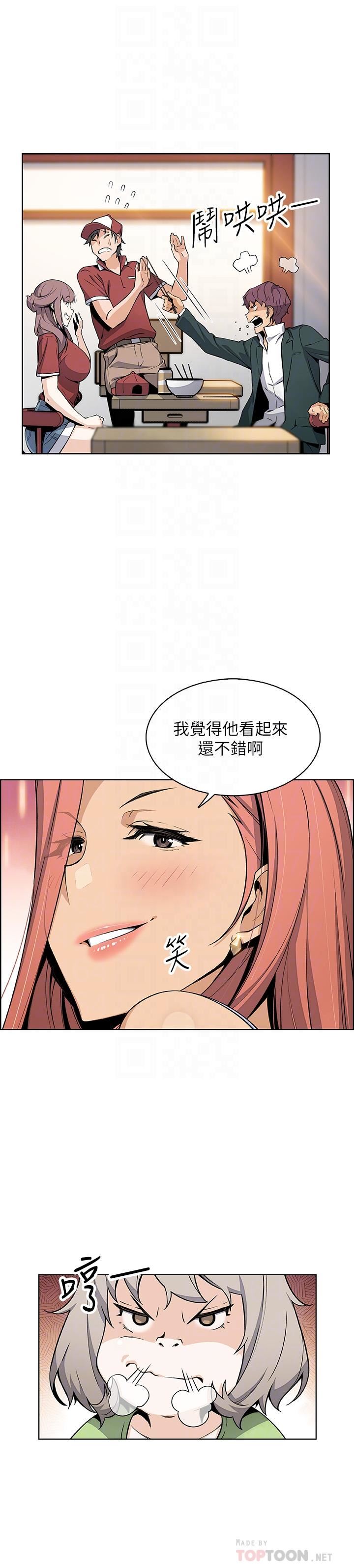 [韩国漫画] 前女友变女佣 爱情,女仆,巨乳大奶#[40P]-18