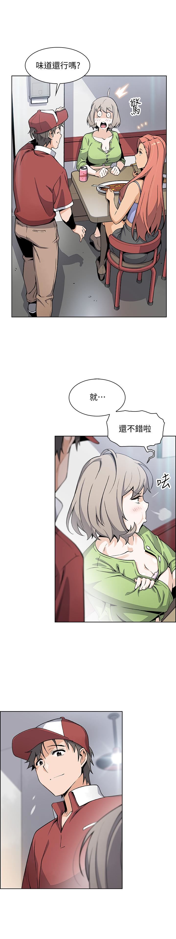 [韩国漫画] 前女友变女佣 爱情,女仆,巨乳大奶#[40P]-19