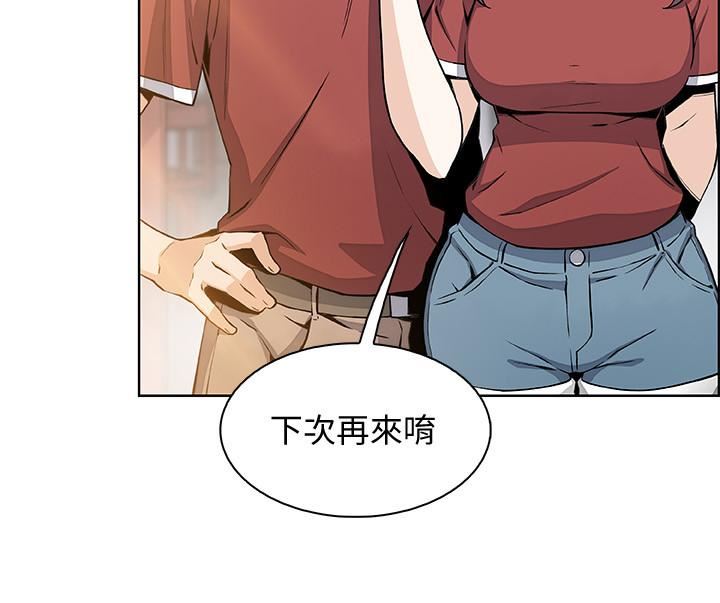 [韩国漫画] 前女友变女佣 爱情,女仆,巨乳大奶#[40P]-23