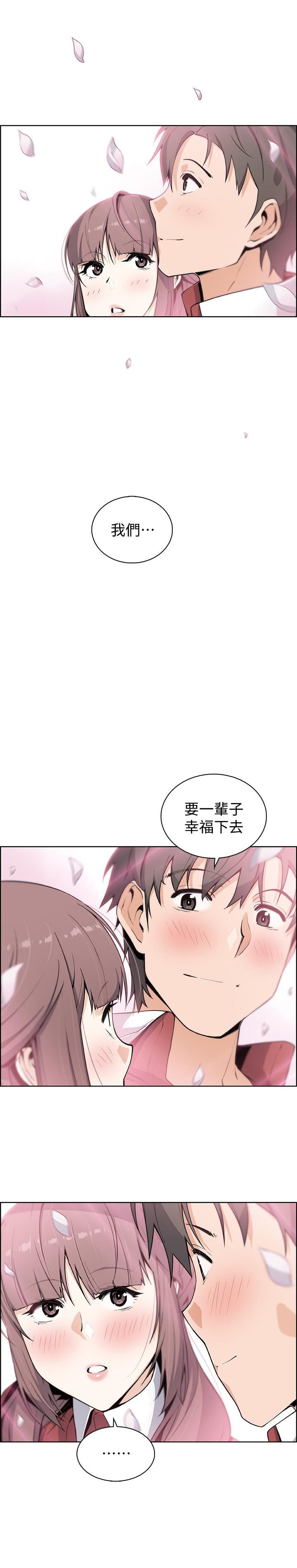 [韩国漫画] 前女友变女佣 爱情,女仆,巨乳大奶#[40P]-36