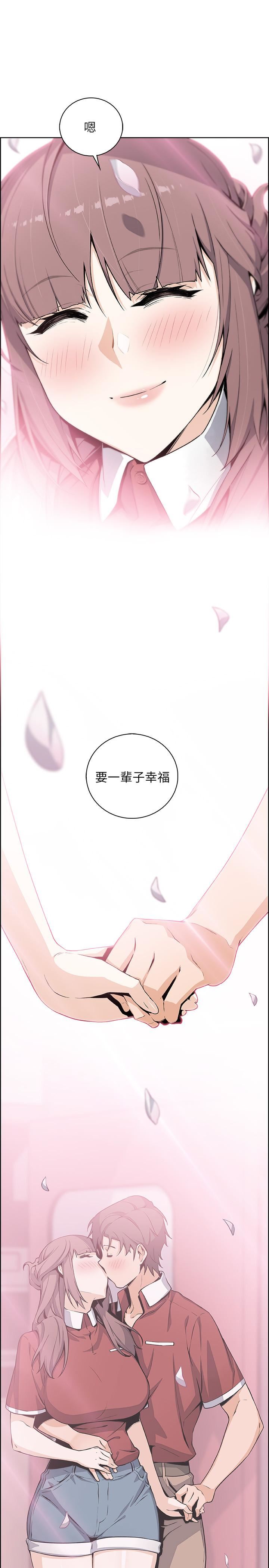 [韩国漫画] 前女友变女佣 爱情,女仆,巨乳大奶#[40P]-37