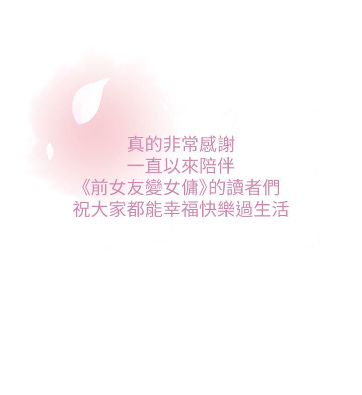 [韩国漫画] 前女友变女佣 爱情,女仆,巨乳大奶#[40P]-39