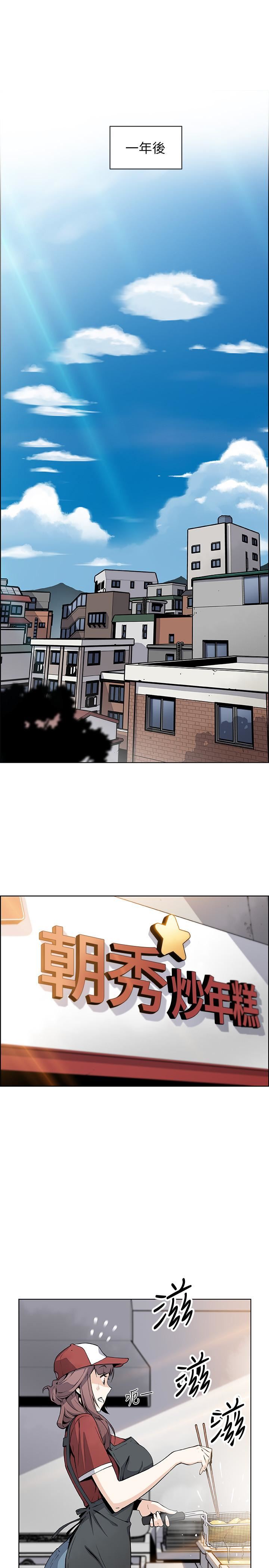 [韩国漫画] 前女友变女佣 爱情,女仆,巨乳大奶#[40P]-7