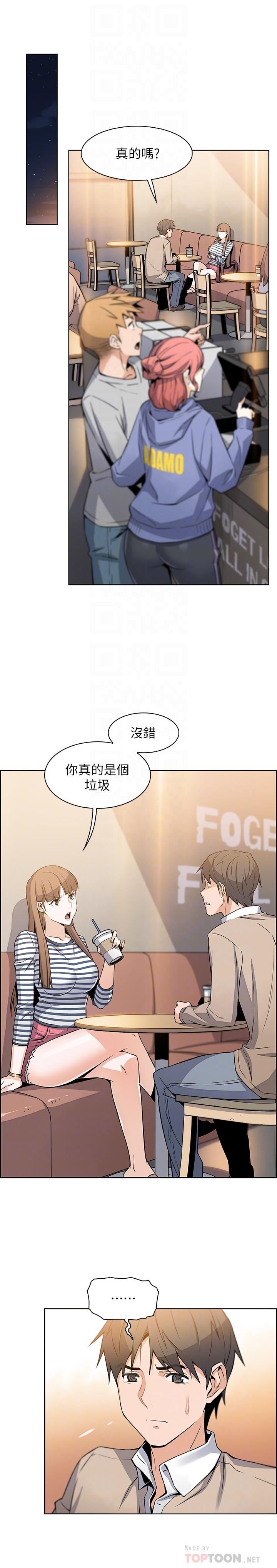 [韩国漫画] 前女友变女佣 爱情,女仆,巨乳大奶#[36P]-18