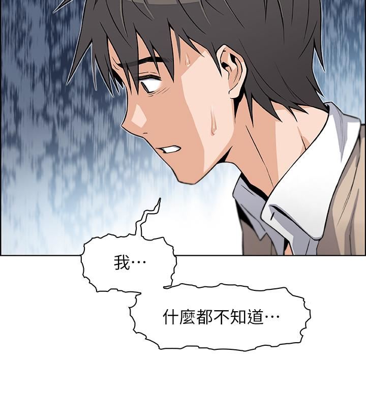 [韩国漫画] 前女友变女佣 爱情,女仆,巨乳大奶#[36P]-21